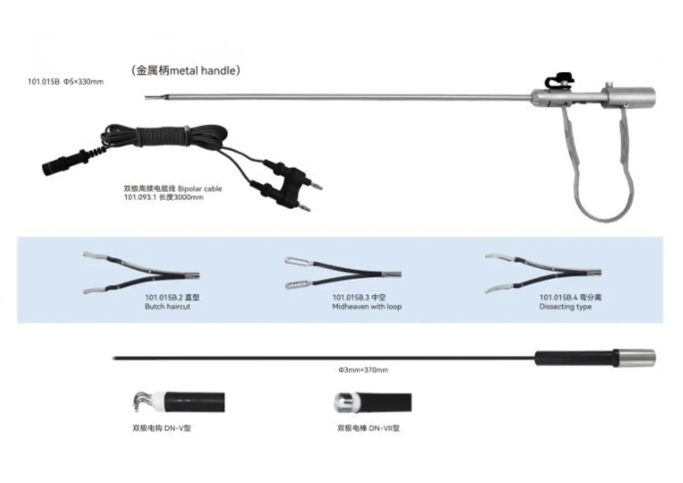 Bipolar forceps youshi - 5